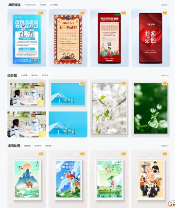 产品截图