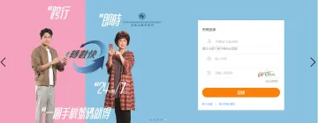 产品截图