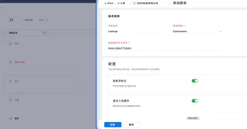 产品截图