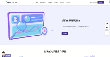 产品截图