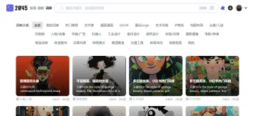 产品截图