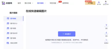 产品截图