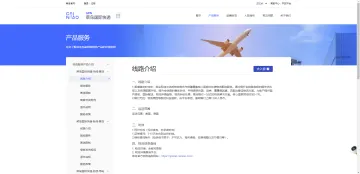 产品截图