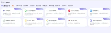 产品截图