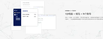 产品截图