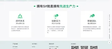 产品截图