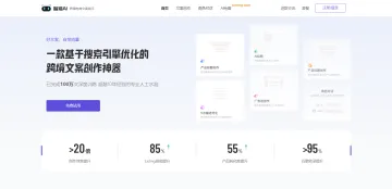 产品截图