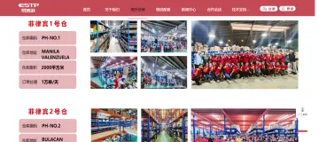 产品截图