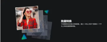 产品截图