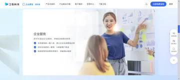 产品截图