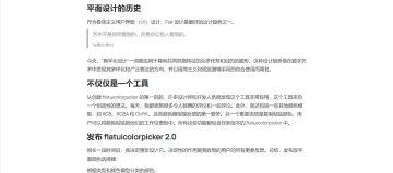 产品截图