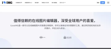 产品截图