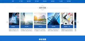 产品截图