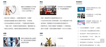 产品截图