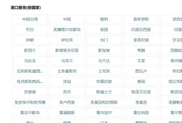 产品截图