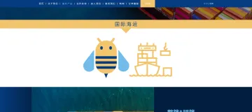 产品截图