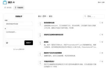 产品截图