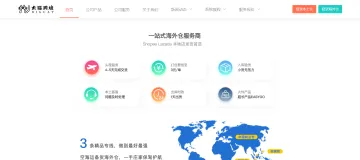 产品截图