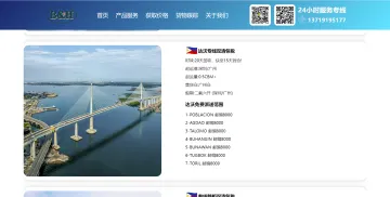 产品截图