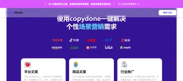 产品截图