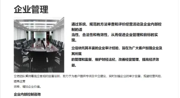 产品截图