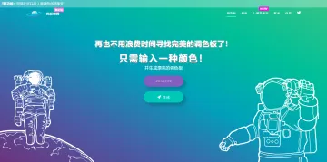 产品截图