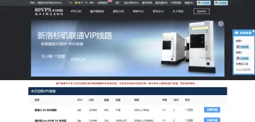 产品截图