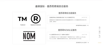 产品截图