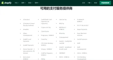 产品截图