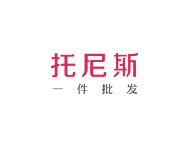 托尼斯