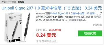 产品截图