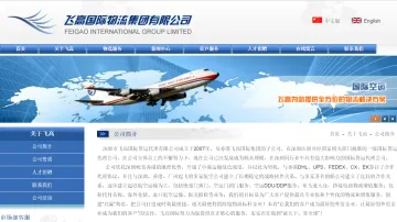 产品截图