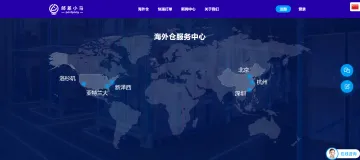 产品截图