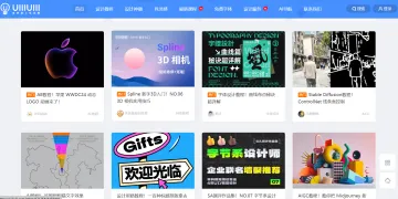 产品截图
