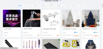 产品截图