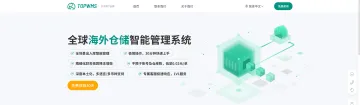 产品截图