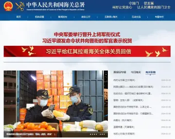 产品截图