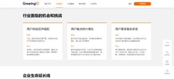 产品截图