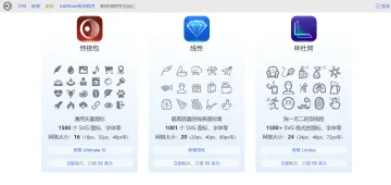 产品截图