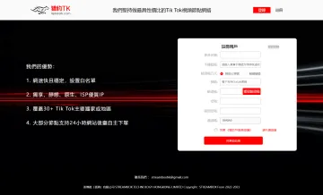 产品截图