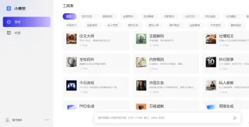 产品截图