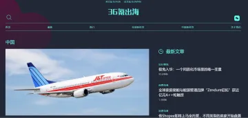 产品截图