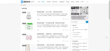 产品截图