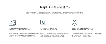 产品截图