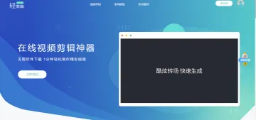 产品截图
