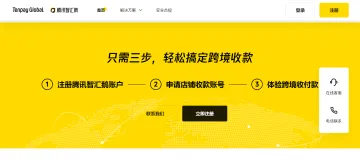 产品截图