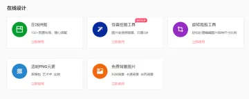 产品截图