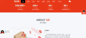 产品截图