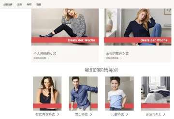 产品截图