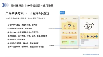 产品截图